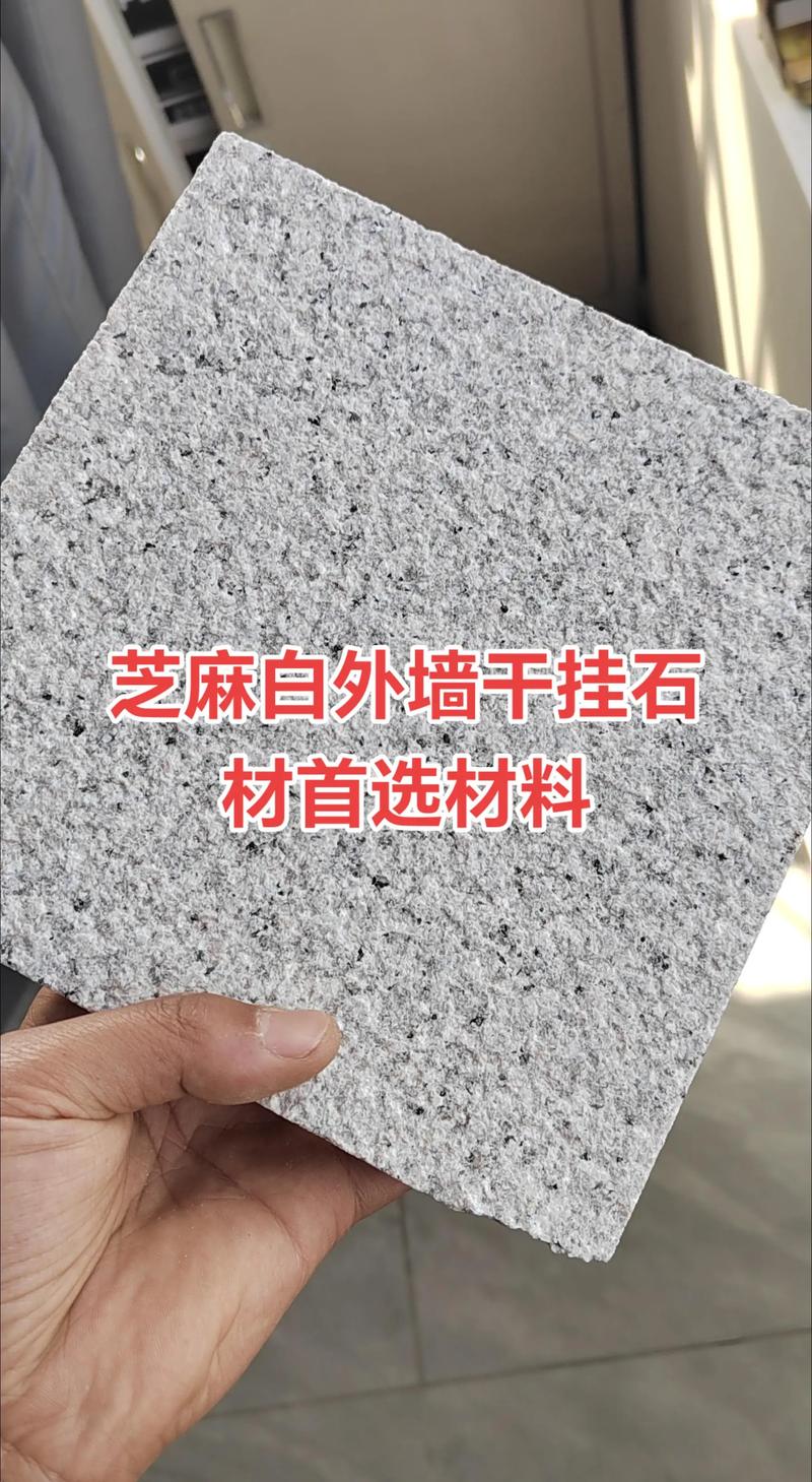 嘉祥石材：行业动态与市场趋势